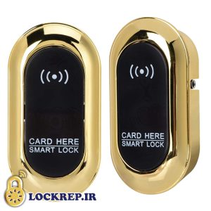 قفل الکترونیکی استخری مدل lino