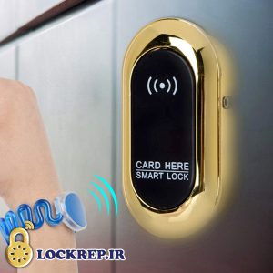 قفل الکترونیکی استخری مدل lino
