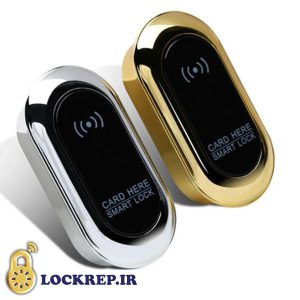 قفل الکترونیکی استخری مدل lino