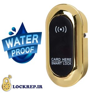 قفل الکترونیکی استخری مدل lino