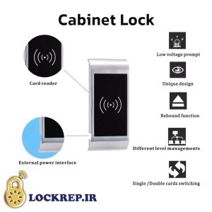 قفل الکترونیکی استخری مدل vito